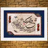 تابلو مدل P2-10755