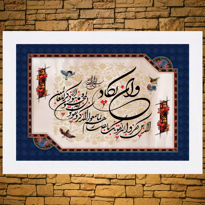 تابلو مدل P2-10755