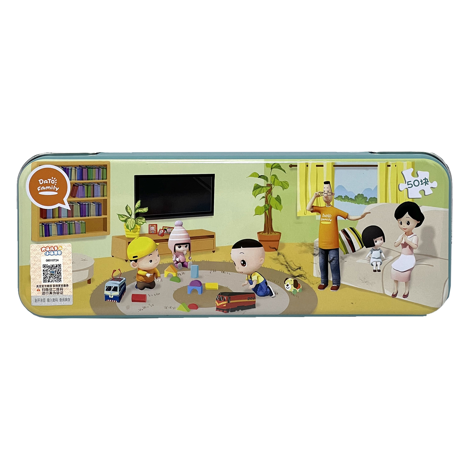 پازل 50 تکه مدل dato family