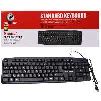 کیبورد سیمی ایکس پی XP-8800
