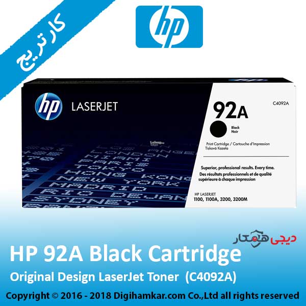 تونر کارتریج مشکی اچ پی مدل 92A