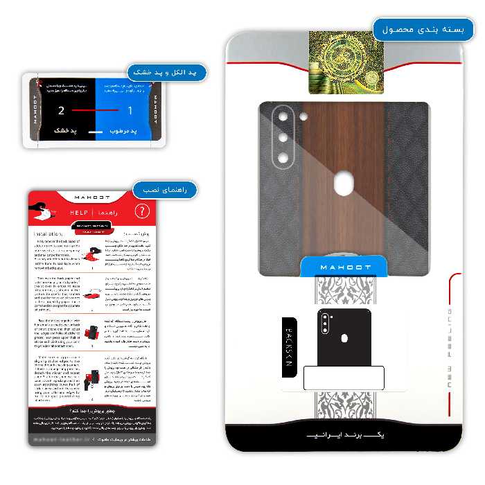 برچسب پوششی ماهوت مدل Lexus مناسب برای گوشی موبایل سامسونگ Galaxy M11