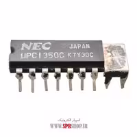 آی سی UPC1350C