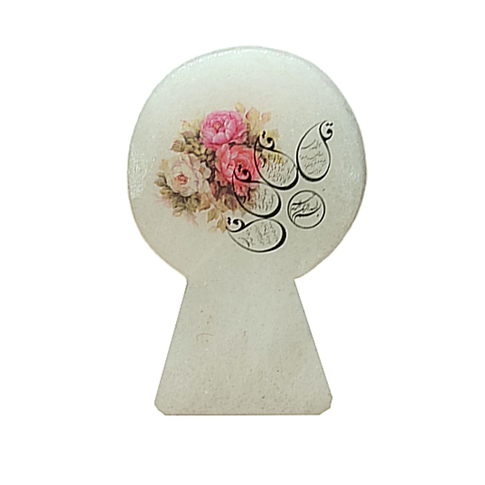 سنگ نمک دکوری مدل دایـره آیـه دار کد 447
