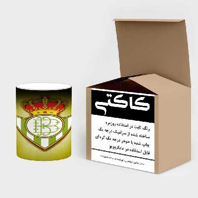 ماگ حرارتی کاکتی طرح تیم Real Betis مدل mgh19878