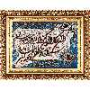 تابلو فرش دستباف فرش میرنظامی مدل وان یکاد و جل جلاله کد B917