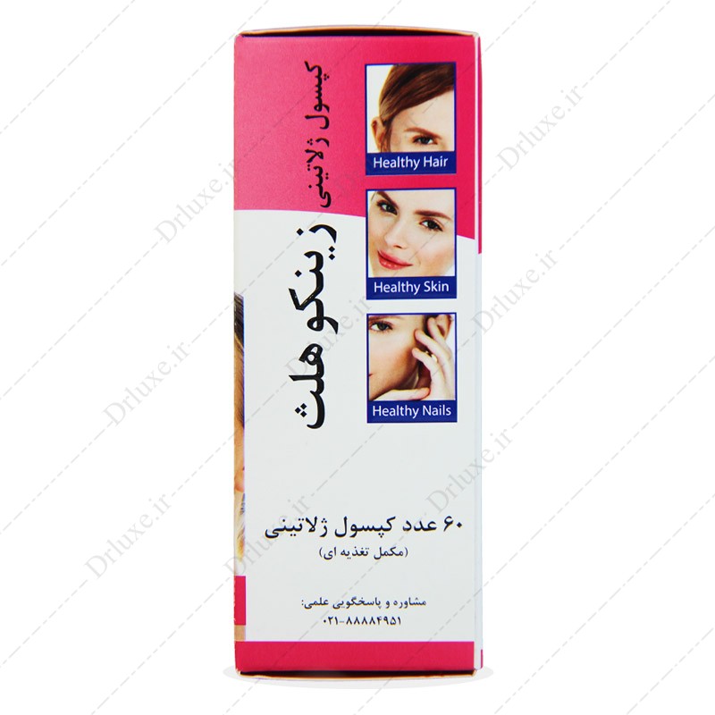 قیمت و خرید کپسول زینکو هلث او پی دی فارما 60 عدد - دکتر لوکس