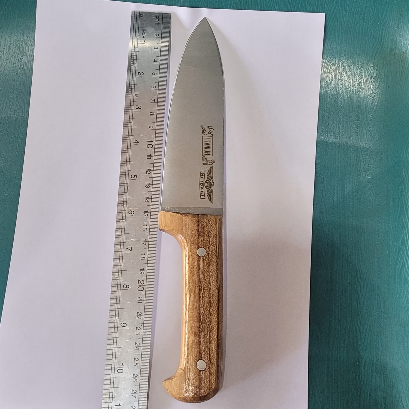 چاقو سلاخی حیدری