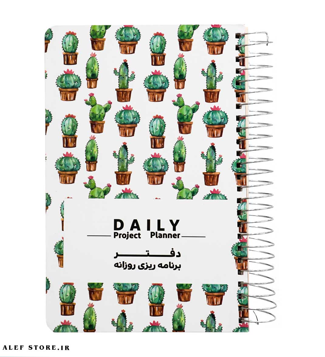 پلنر روزانه هیرمند – طرح گلدان کاکتوس