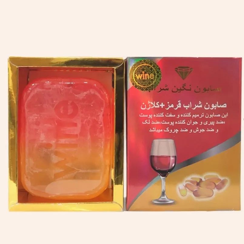صابون انگور قرمز و کلاژن