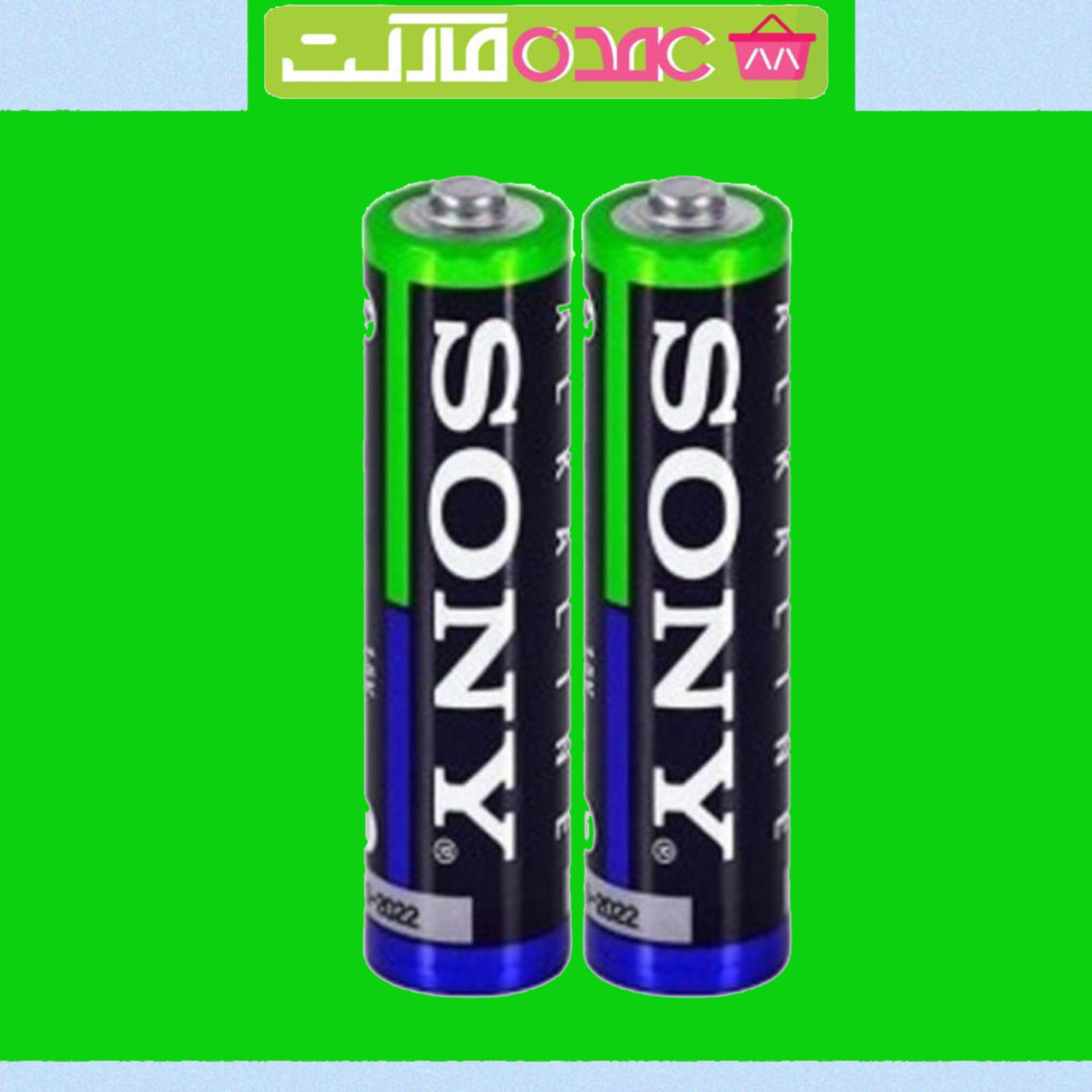 باتری نیم قلم آلکالاین سونی LR03 بسته 6 عددی