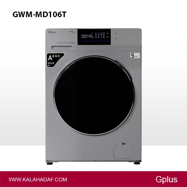 ماشین لباسشویی 10.5 کیلویی جی پلاس مدل | GWM-MD106T | فروشگاه اینترنتی لوازم خانگی کالا هدف
