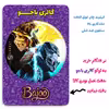 پیکسل گالری باجو طرح مورتال کمبت کد mortal kombat 14