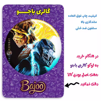 پیکسل گالری باجو طرح مورتال کمبت کد mortal kombat 14