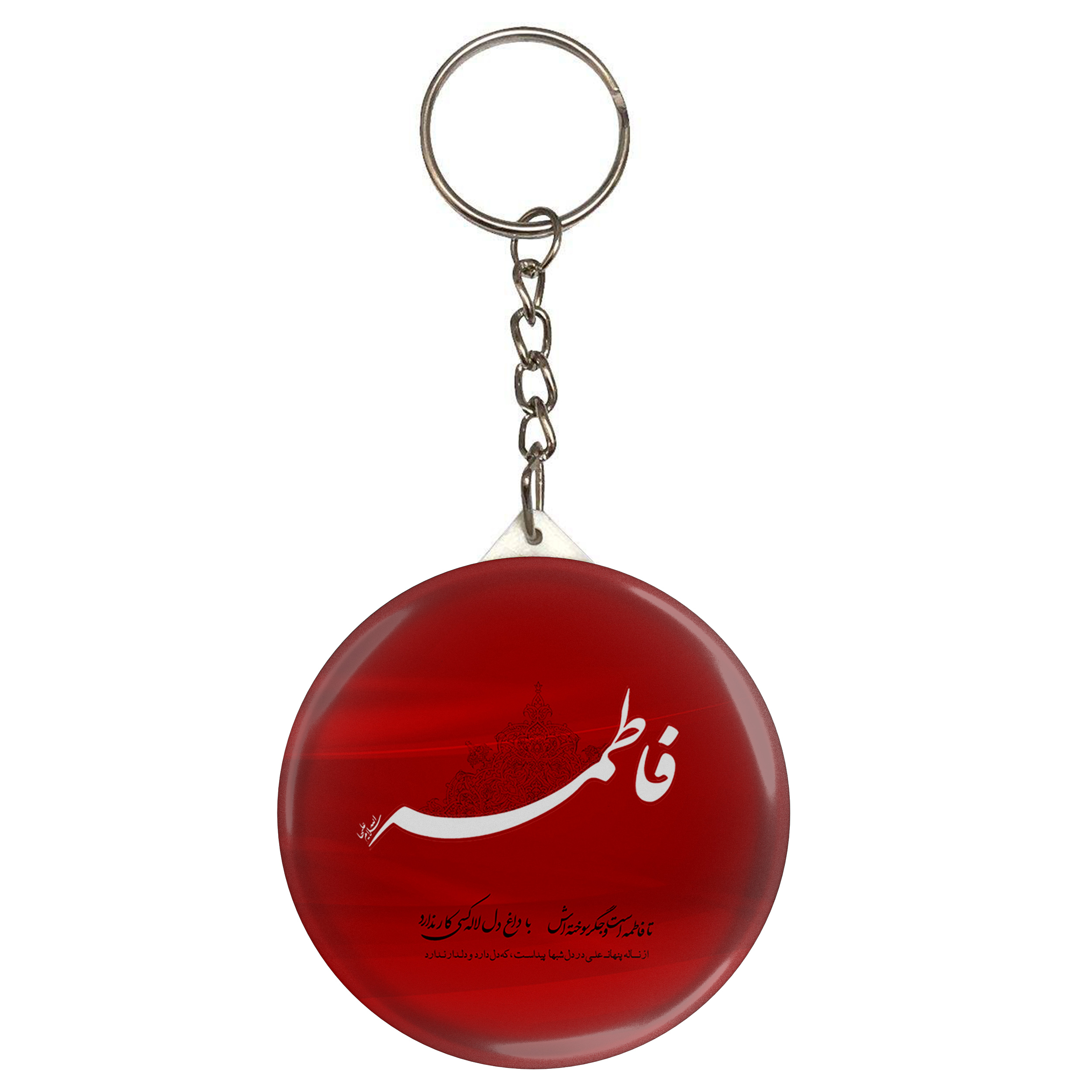 جاکلیدی طرح فاطمه مدل S2150