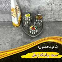 ست بانکه زحل