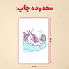 پازل 35 تکه مدل یونیکورن  کد 87