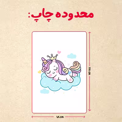 پازل 35 تکه مدل یونیکورن  کد 87
