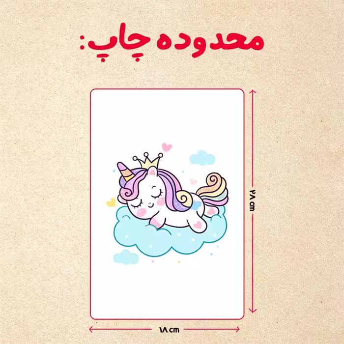 پازل 35 تکه مدل یونیکورن  کد 87