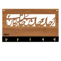 جاکلیدی ایدلیک مدل G14-4