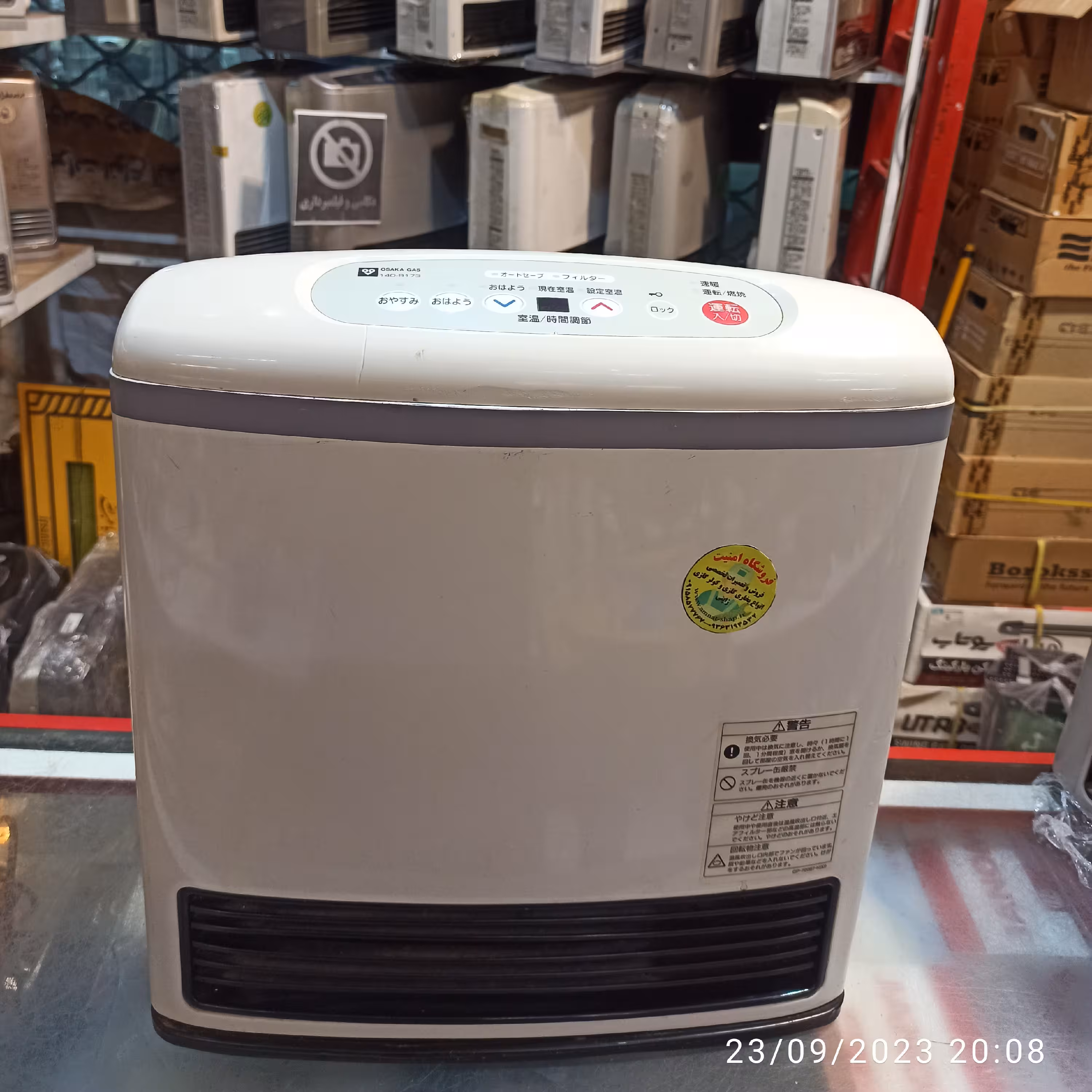 بخاری گازی برقی ژاپنی بدون دودکش قدرت 4100گاز شهری با ترانس
