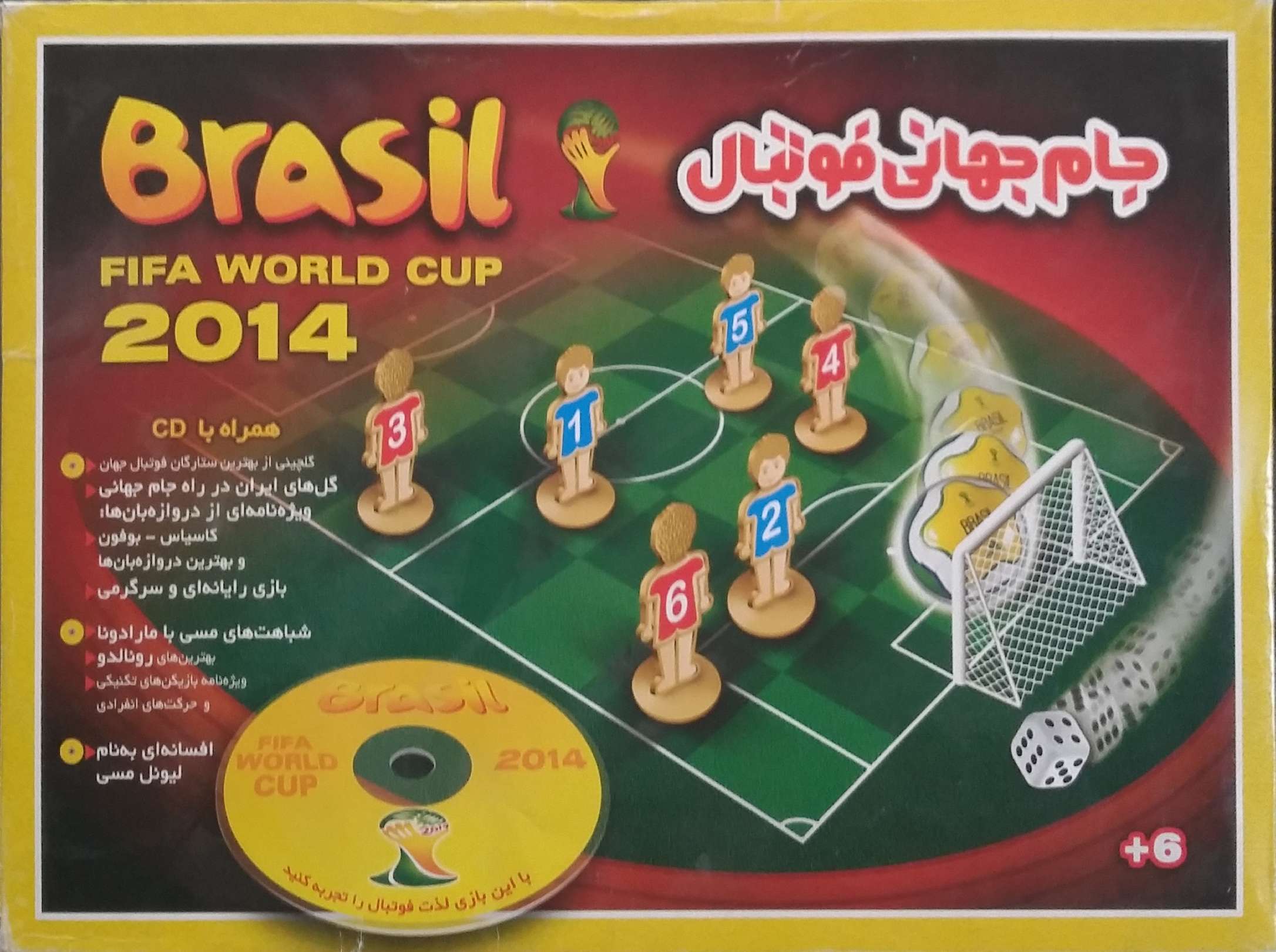 ساعتی برای زیستن ساعتی برای