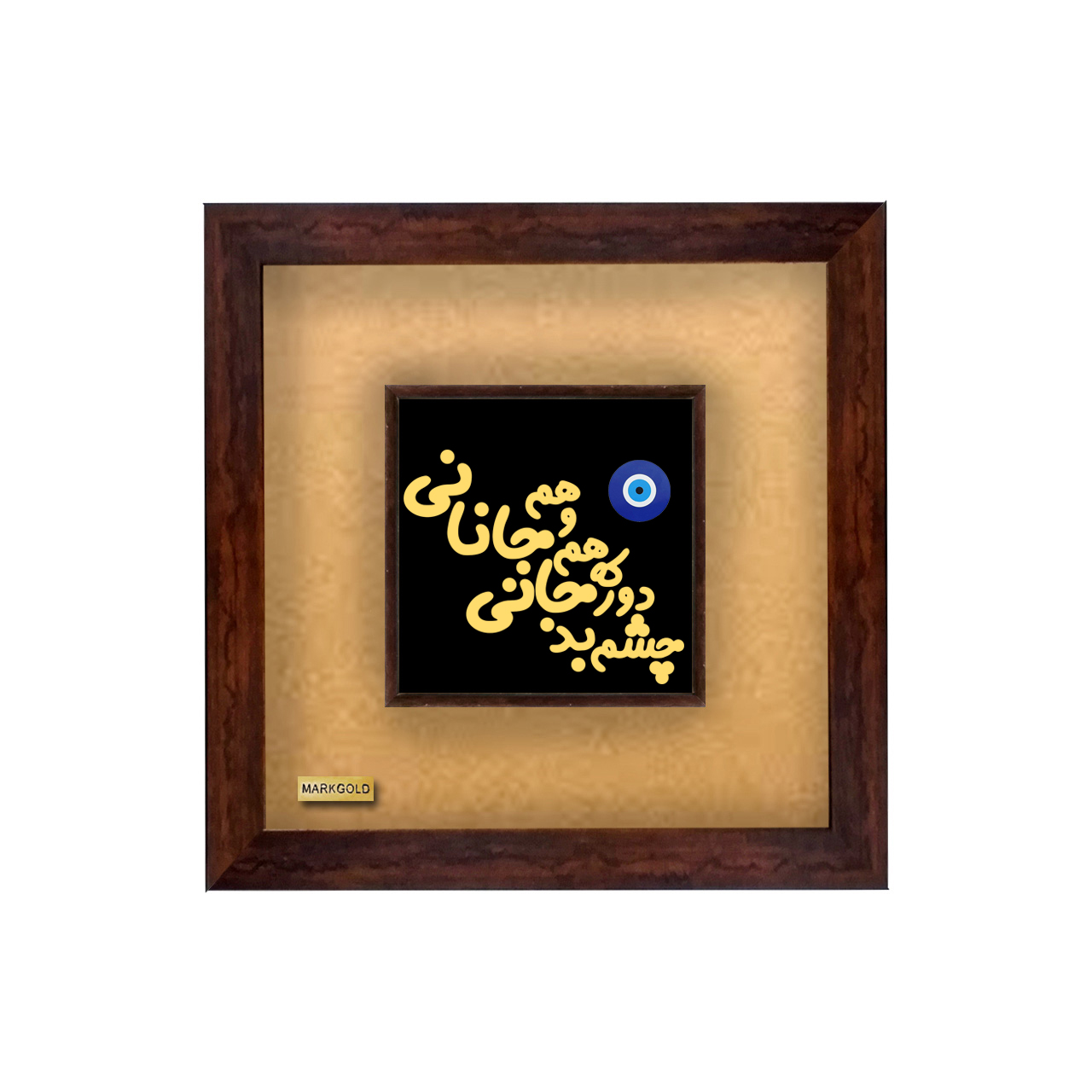 تابلو طلا کوب مارک گلد طرح چشم نظر کد TSP09