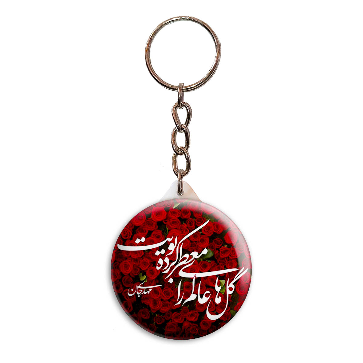 جاکلیدی پرمانه طرح امام زمان کد pmy.24223