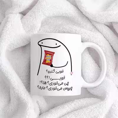 ماگ حس آمیزی طرح چیپس میخوری مدل گلرو