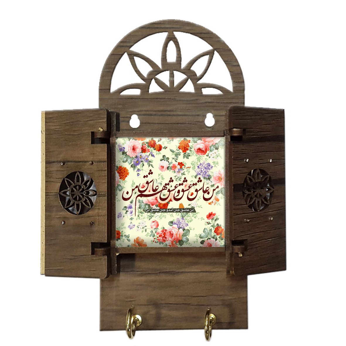 جاکلیدی مدل درب دار کد h125