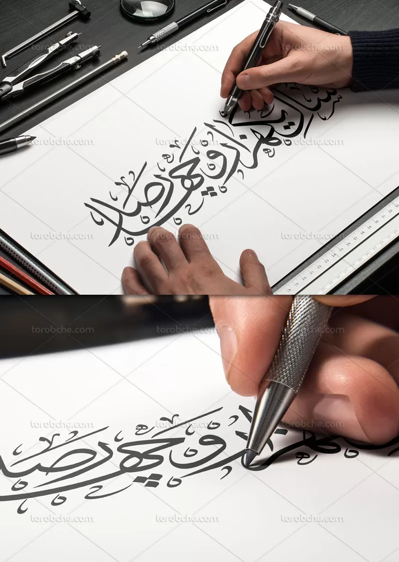 کتیبه نوشته سال یک هزار و چهارصد | گرافیک با طعم تربچه