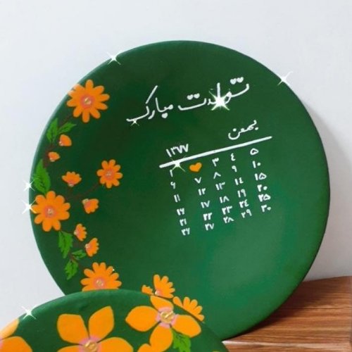 کادو دیوارکوب نقاشی تولد زیبا کد7