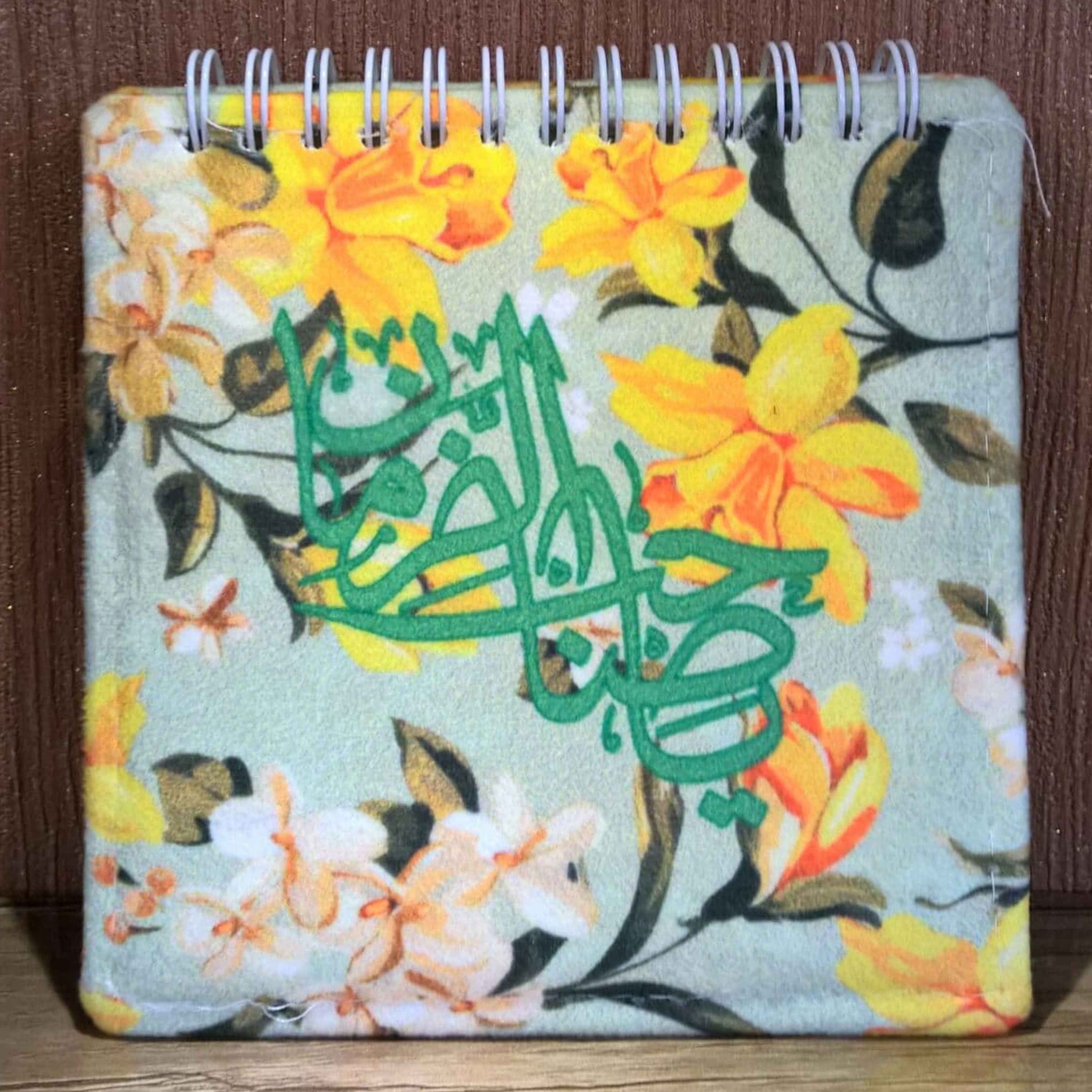 دفترچه یادداشت فنری جلد پارچه مخمل طرح گل نرگس با شعار یاصاحب الزمان کد1