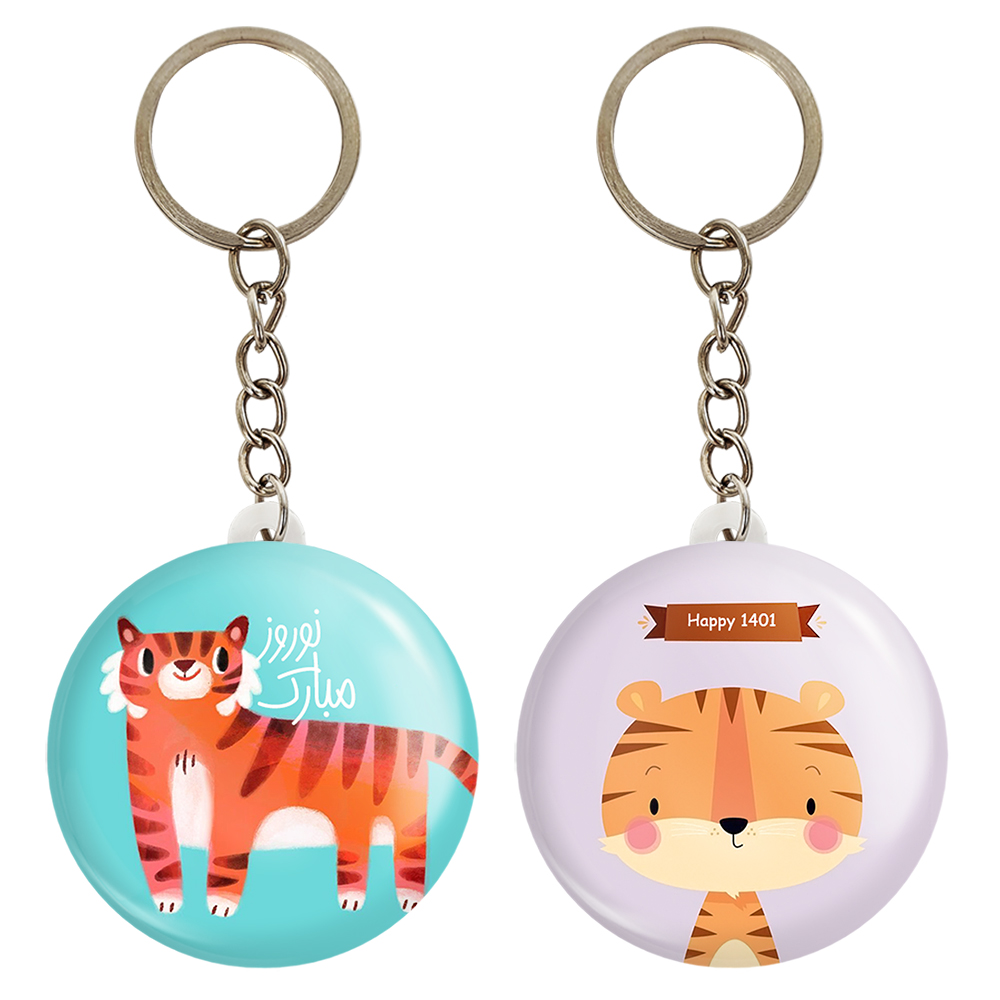 جاکلیدی خندالو مدل سال ببر کد 1304113046 مجموعه 2 عددی