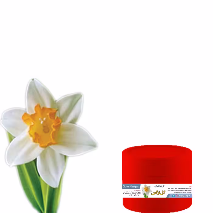 کرم زعفران