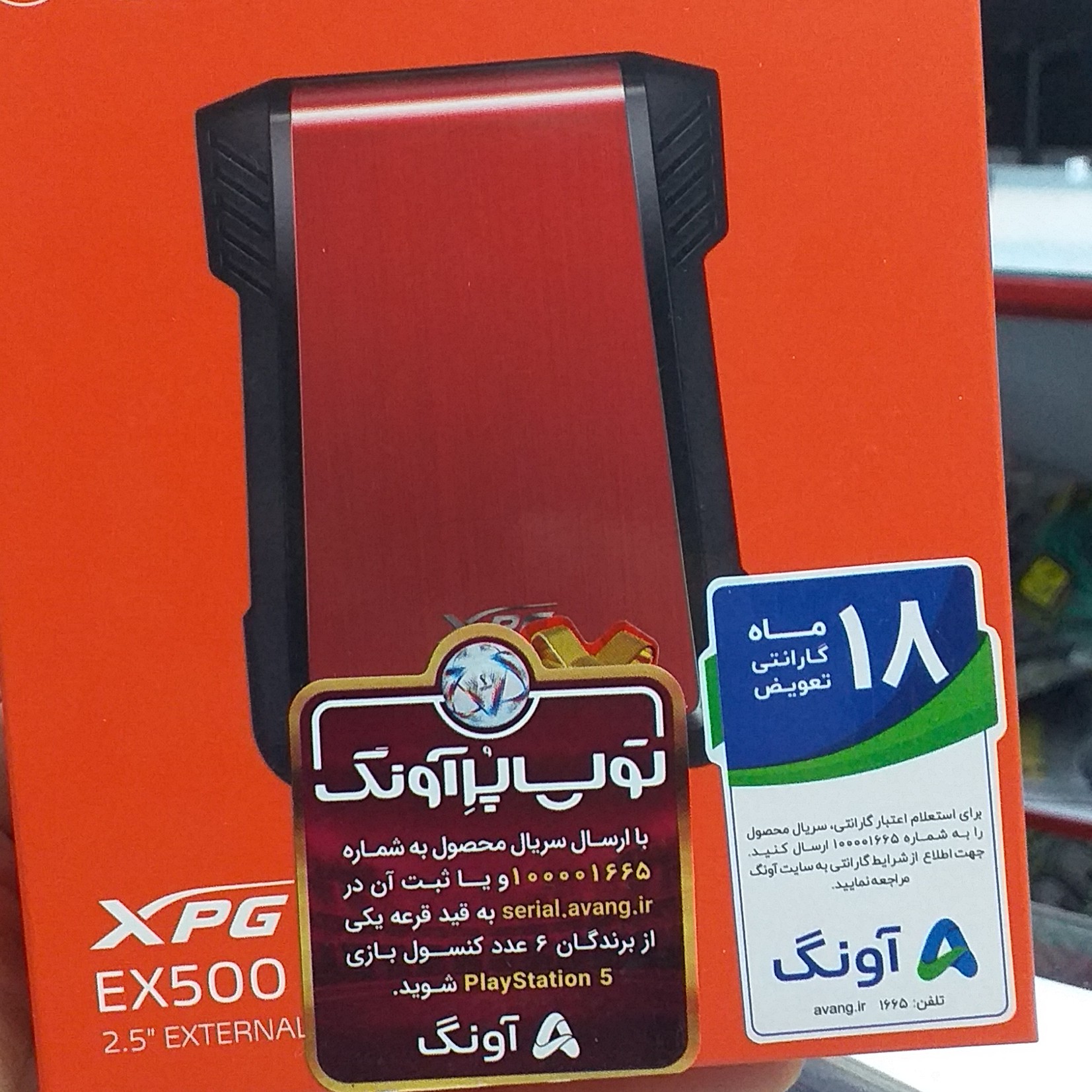 باکس هارد 2.5 اینچ Adata مدل EX500