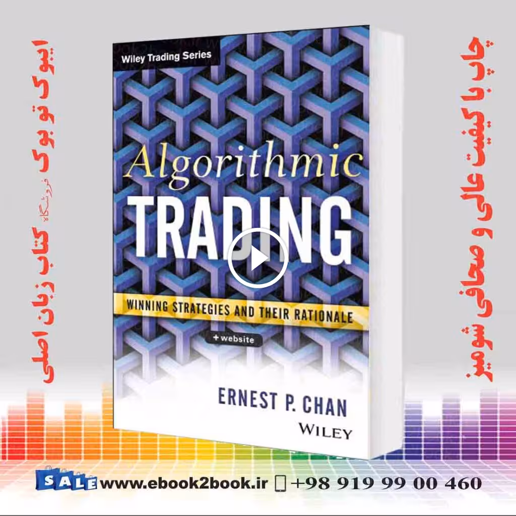 Algorithmic Trading: Winning Strategies and Their Rationale