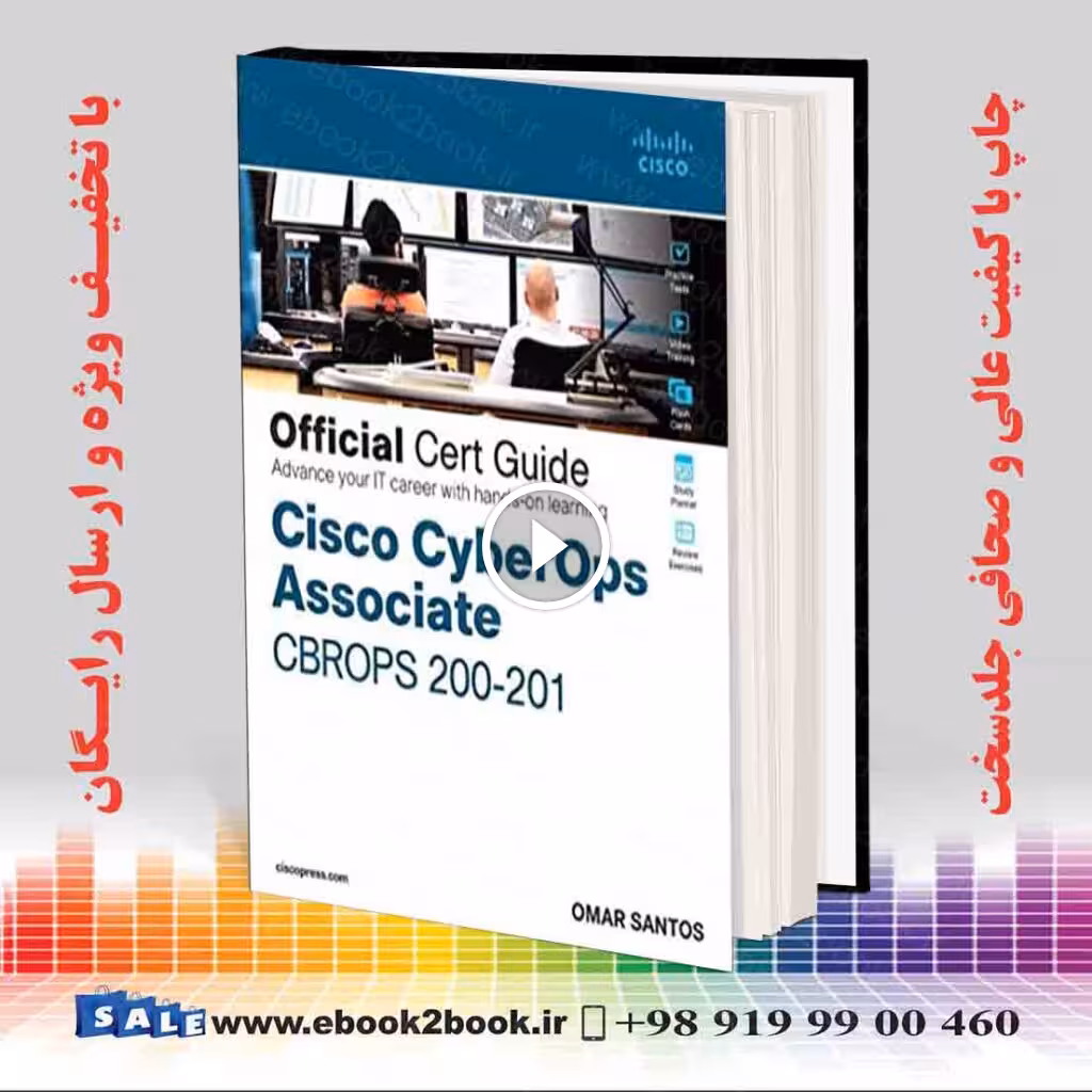 Cisco CyberOps Associate CBROPS 200-201 Official Cert Guide