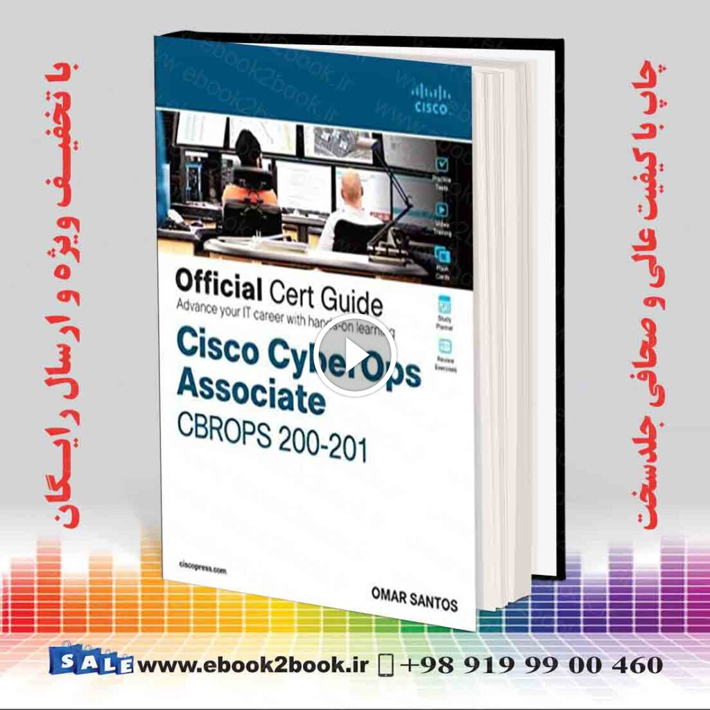 Cisco CyberOps Associate CBROPS 200-201 Official Cert Guide