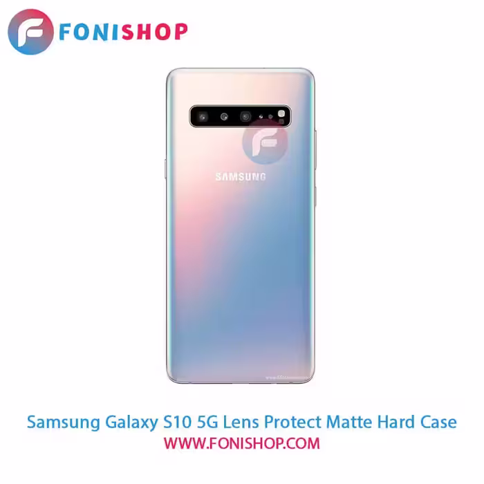 قاب ، کاور پشت مات محافظ لنزدار سامسونگ Samsung Galaxy S10 5G
