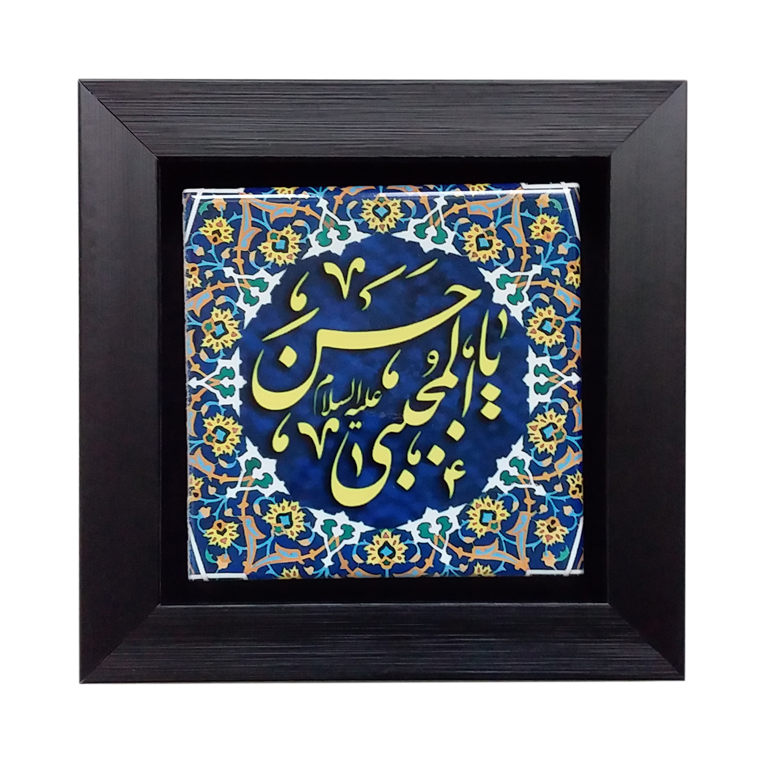 تابلو مدل حضرت حسن (ع) 118 h