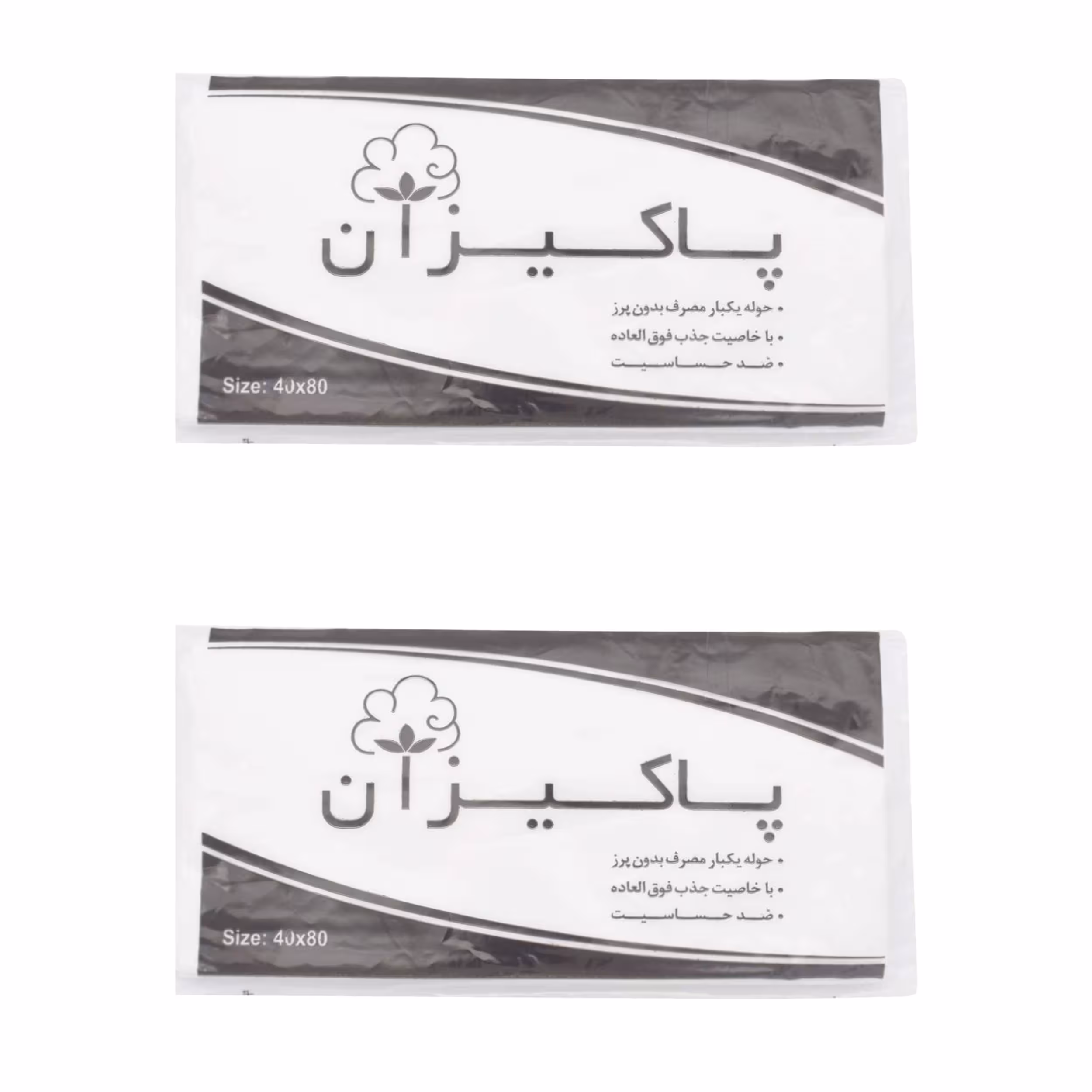 حوله یک بار مصرف پاکیزان مدل H-01 سایز 40x80 سانتی متر بسته 2 عددی