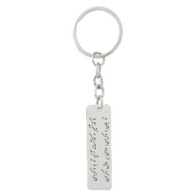 جاکلیدی ترمه ۱ طرح ما گذشتیم و گذشت آنچه تو با ما کردی کد Sam 361