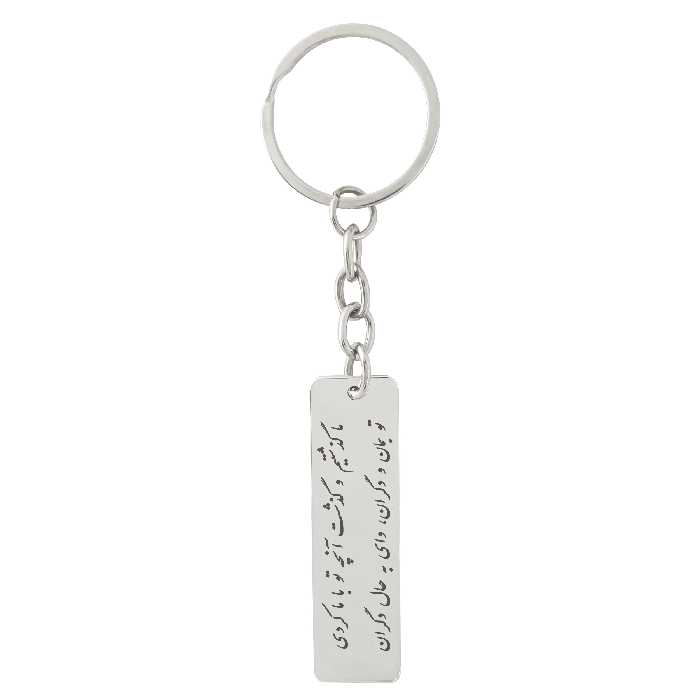 جاکلیدی ترمه ۱ طرح ما گذشتیم و گذشت آنچه تو با ما کردی کد Sam 361