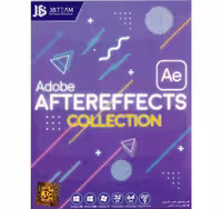 مجموعه نرم افزار Adobe After Effects نشر جی بی
