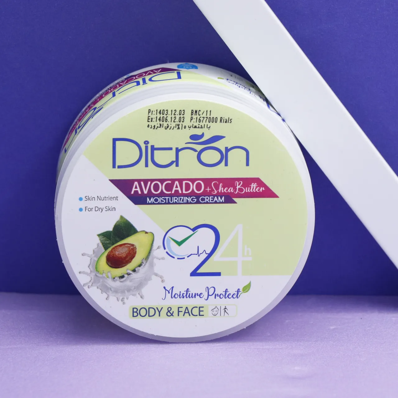 کرم مرطوب کننده آووکادو دیترون 200 میل کد 92067