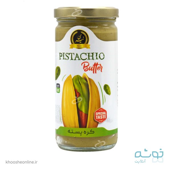 کره پسته 250 گرمی نیری