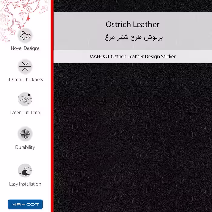 برچسب پوششی ماهوت مدل Ostrich-Leather مناسب برای گوشی موبایل شیائومی Poco X5 Pro