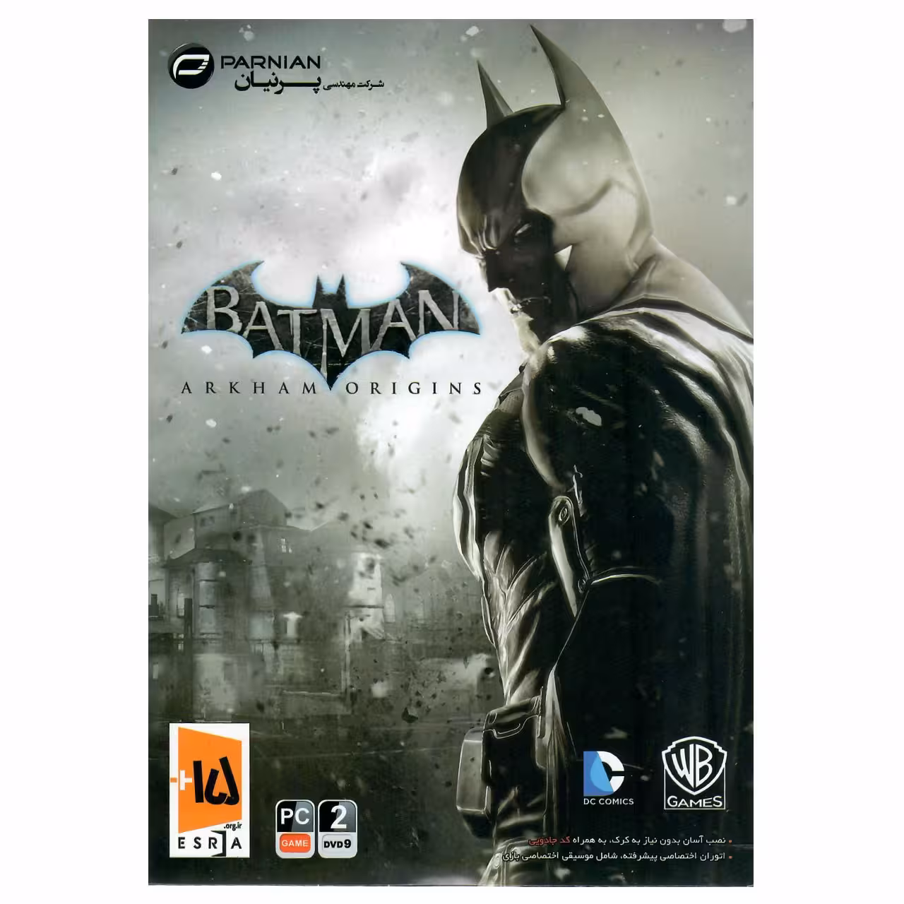 بازی کامپیوتری Batman Arkham Origins مخصوص PC