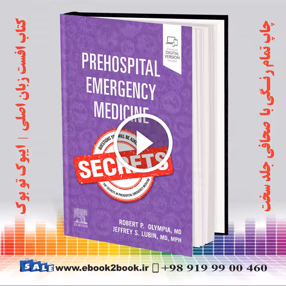 Prehospital Emergency Medicine Secrets | 2022